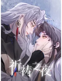 Truyện tranh Đêm Cầu Nguyện