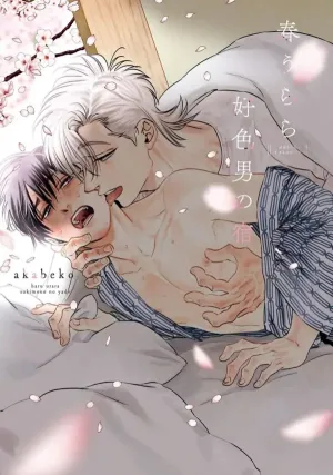 Truyện tranh Mùa Xuân Bên Những Người Đàn Ông Nóng Bỏng