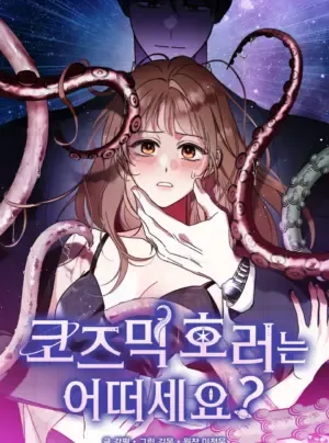 『18+』Thế Còn Nỗi Kinh Hoàng Vũ Trụ Thì Sao