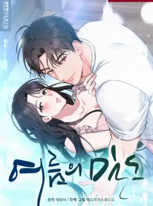 [ 18+ ] Mật độ mùa hè