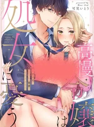 Tôi Trao Trinh Tiết Của Mình Cho Ông Chủ