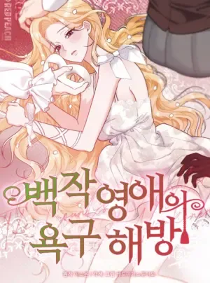 Truyện tranh [18+] Giải Phóng Ham Muốn Của Tiểu Thư Bá Tước