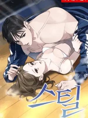 〖18+〗- Chiếm Đoạt