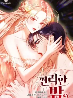 『18+』Đêm Thuận Tiện