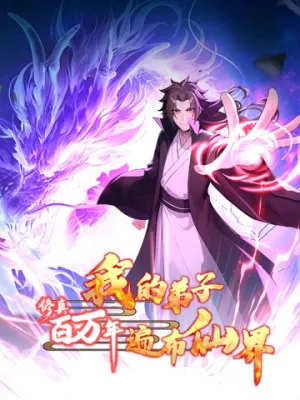 Truyện tranh Tu chân trăm vạn năm: Đệ tử của ta trải rộng tiên giới