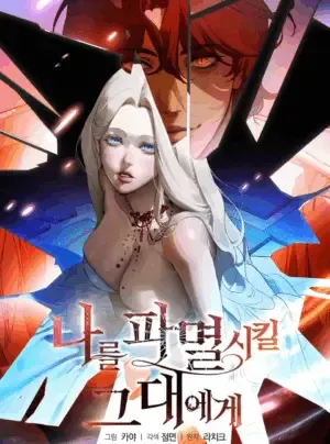 [18+] Gửi Đến Người Sẽ Tiêu Diệt Tôi