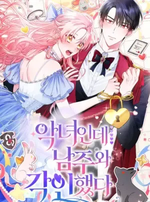 Là Ác Nữ, Nhưng Đã In Dấu Ấn Với Nam Chính