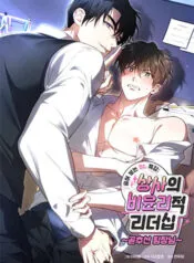 Bài Học BL Nơi Công Sở: Sếp Tôi Cứng Quá