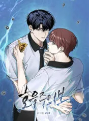 Cảnh Báo Mưa Lớn