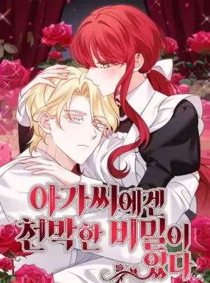 Truyện tranh [ 18+ ] Cô tiểu thư mang trong mình một bí mật