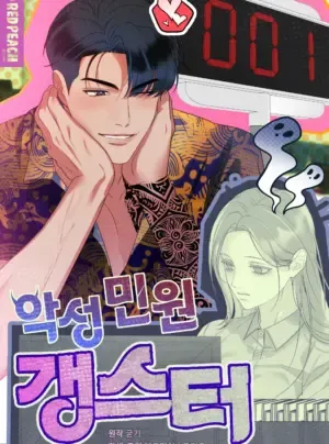 『18+』Kẻ Khiếu Nại Là Tên Giang Hồ Xấu Xa