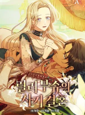 Truyện tranh [18+] Cuộc Hôn Nhân Lừa Đảo Của Lily Bush