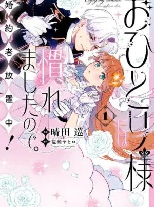 Vì Tôi Đã Quen Ở Một Mình, Thành Ra Tôi Bơ Đẹp Vị Hôn Phu