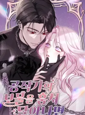 〖18+〗- Nếu Đánh Cắp Kho Báu Nhà Công Tước Và Bỏ Trốn