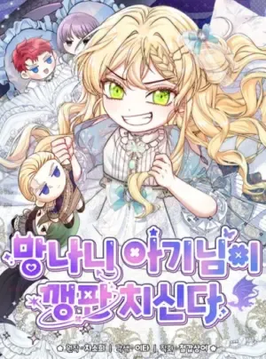 Bé Con Tinh Nghịch Muốn Nổi Loạn