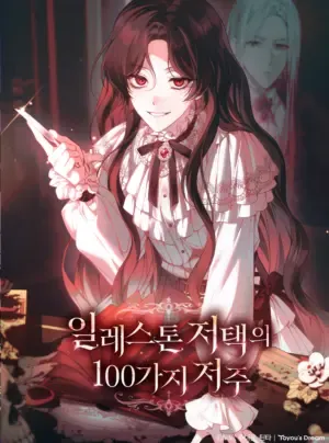 Truyện tranh 100 lời nguyền tại dinh thự Illestone