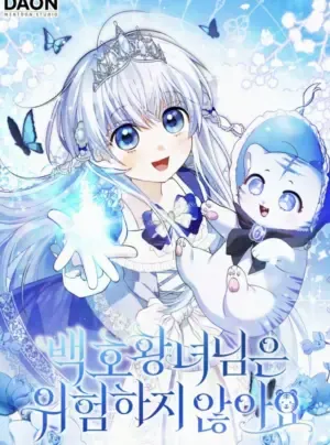 Công Chúa Bạch Hổ Không Có Nguy Hiểm Nha!