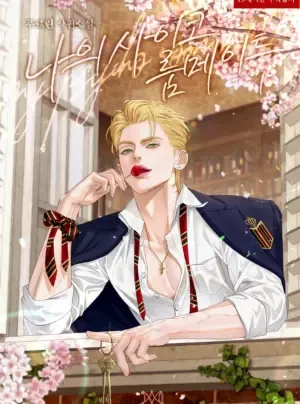 [Novel] Người Bạn Cùng Phòng Tâm Thần Của Tôi