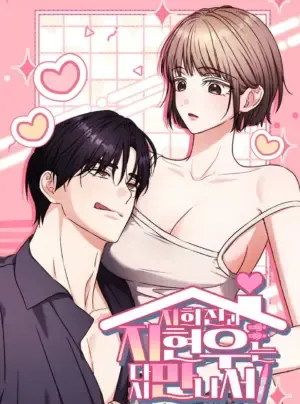 Truyện tranh [18+] Ji Hee Jin Và Ji Hyun Woo Gặp Lại Nhau