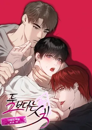 Truyện tranh Nghịch Lý Tình Yêu