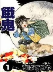 [Tuyển Tập Chiba Tetsuya] – Gaki