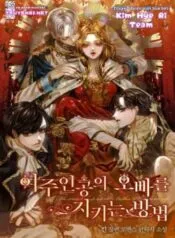 [Novel] Phương Pháp Bảo Vệ Anh Trai Của Nữ Chính