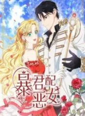 Truyện tranh Bạo Quân Cùng Ác Nữ