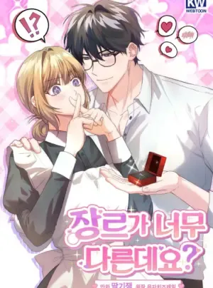 Truyện tranh [18+] Thể Loại Khác Quá Đấy?