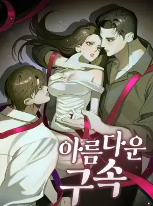 [ 18+ ] Sự trói buộc tuyệt đẹp