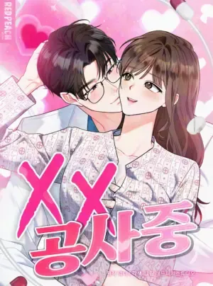 [ 18+ ] XX đang thi công