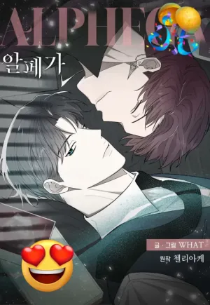 Truyện tranh ALPHEGA