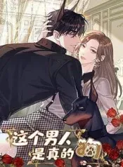 Vô Tình Kết Hôn Với Tổng Tài