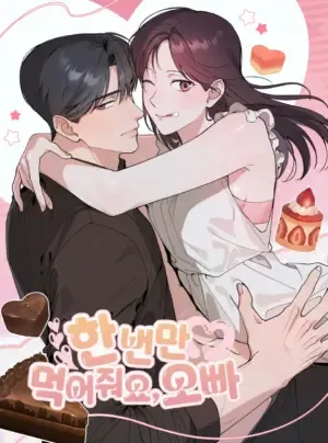 Truyện tranh 〖18+〗- Chỉ Ăn Một Lần Thôi Nhé, Oppa