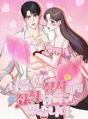 [18+] Bị Ám Ảnh Bởi Người Sếp Đã Từng Từ Chối Tôi