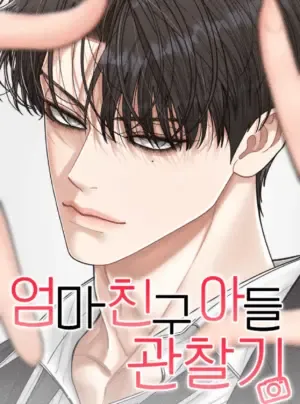 〖18+〗- Dõi Theo Con Trai Của Bạn Mẹ