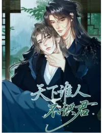 Thiên Hạ Ai Không Biết Quân