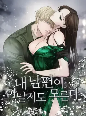 〖18+〗- Có Lẽ Anh Ta Không Phải Là Chồng Của Tôi