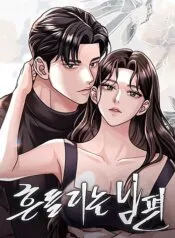 [18+]- Người Chồng Dao Động