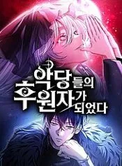 Trở Thành Người Bảo Trợ Cho Những Kẻ Phản Diện