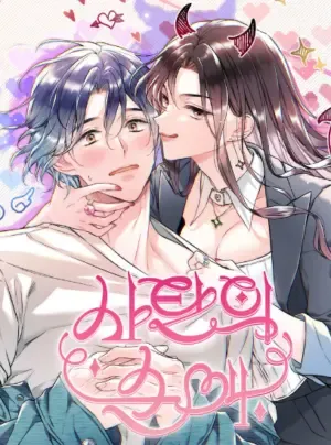 Tình Yêu Của Satan