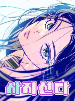 Trắc Nghiệm Bốn Lựa Chọn