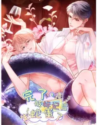 Truyện tranh Tiêu Rồi, Sau Khi Bị Đánh Dấu Sinh Trứng Rắn Rồi