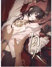 Truyện tranh Tù Hỏa