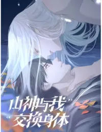 Sơn Thần Và Ta Trao Đổi Thân Thể