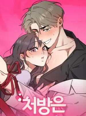 Truyện tranh [ 18+ ] Đơn thuốc để bác sĩ lo!