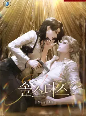 [TIỂU THUYẾT] ĐIỂM CHÍ