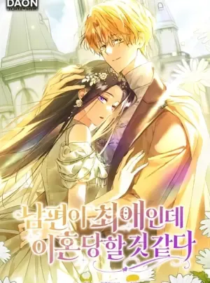 Truyện tranh Chồng Tôi Là Bias Số Một, Nhưng Có Vẻ Chúng Tôi Sắp Ly Hôn