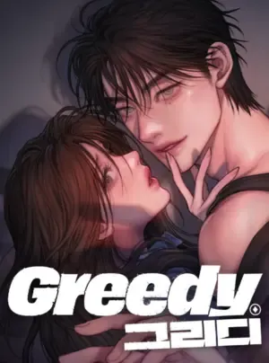 〖18+〗- GREEDY