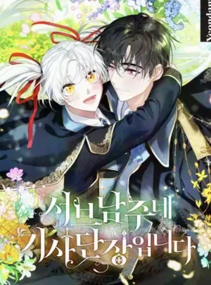 Đoàn Trưởng Kỵ Sĩ Của Nam Phụ