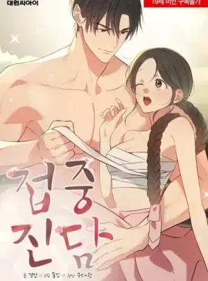 [18+] Lời Thật Lòng Của Thiếp